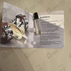 Духи Barenia от Hermes