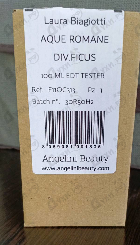 Парфюмерия Divinum Ficus от Laura Biagiotti