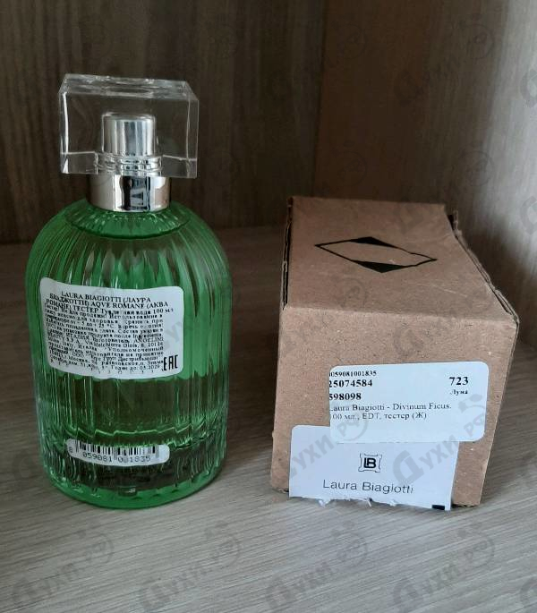 Духи Divinum Ficus от Laura Biagiotti