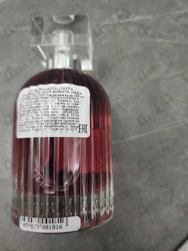 Духи Uva Dulcis от Laura Biagiotti