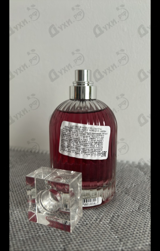 Парфюмерия Uva Dulcis от Laura Biagiotti