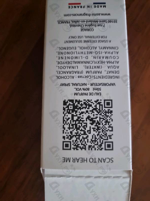 Купить Hair Salon Grooming от ASMR Fragrances