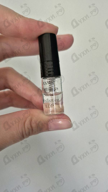 Парфюмерия Slime Satisfaction от ASMR Fragrances