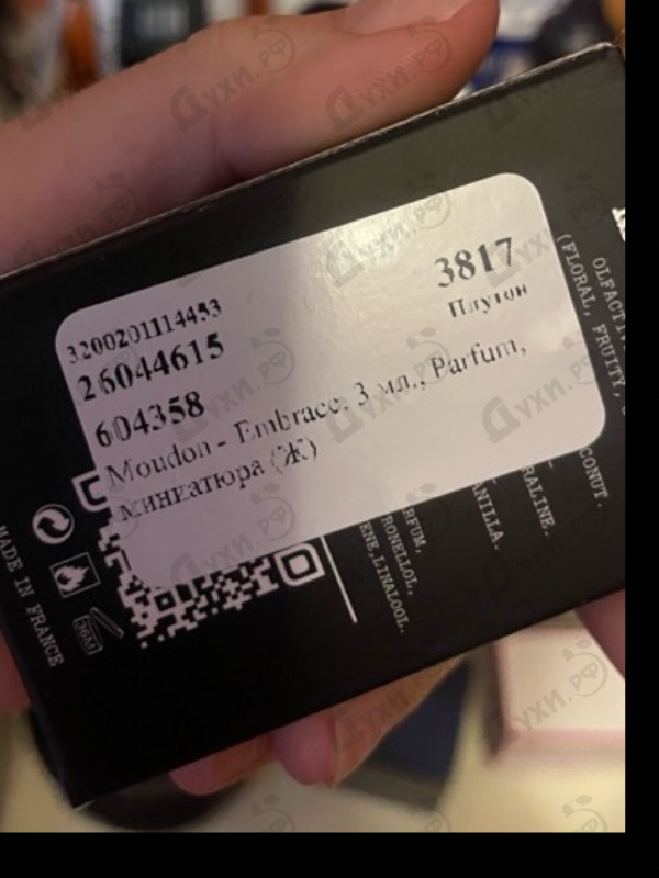 Парфюмерия Moudon Embrace