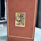 Духи Masa от Lattafa Perfumes