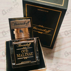 Отзывы Bortnikoff Oud Malinau