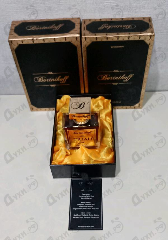 Купить Triad от Bortnikoff