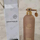 Отзывы Montale Dallachai