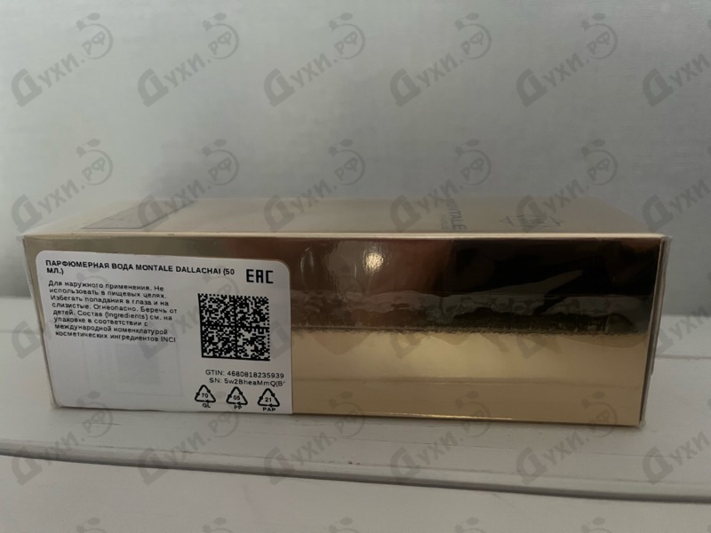 Купить Dallachai от Montale