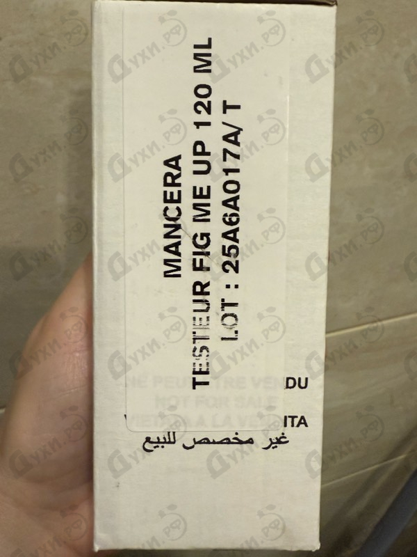 Купить Fig Me Up от Mancera