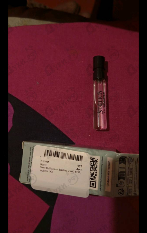 Отзыв Pierre Guillaume Staelios