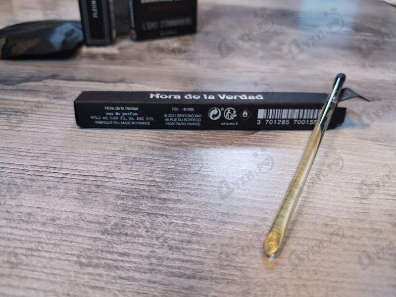 Купить Senyoko Hora De La Verdad Sombra