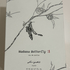Духи Madama Butterfly II от Senyoko