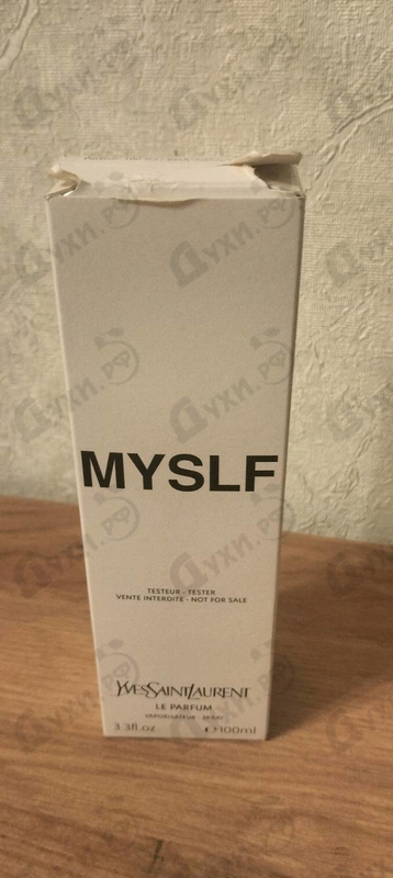 Духи MYSLF Le Parfum от Yves Saint Laurent