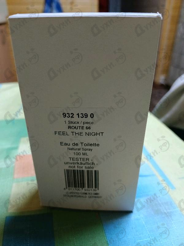 Купить Feel The Night от Route 66