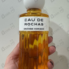 Парфюм Rochas Eau De Rochas Orange Horizon