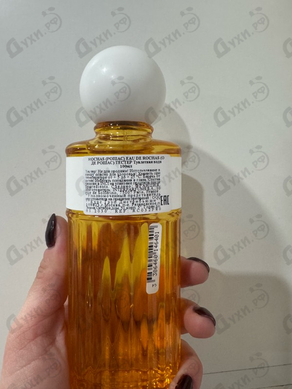 Купить Rochas Eau De Rochas Orange Horizon