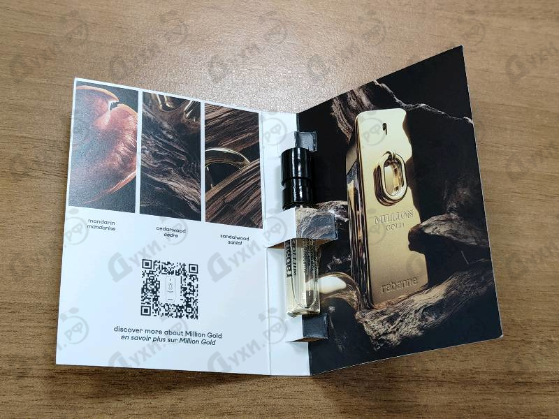 Парфюмерия Million Gold от Paco Rabanne