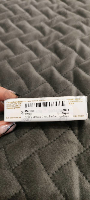 Отзыв Gritti Monica