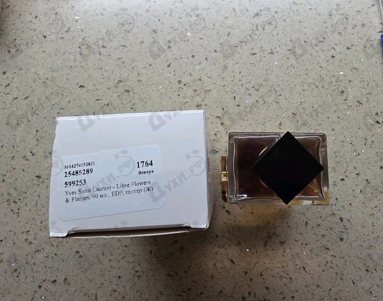 Парфюмерия Yves Saint Laurent Libre Flowers & Flames