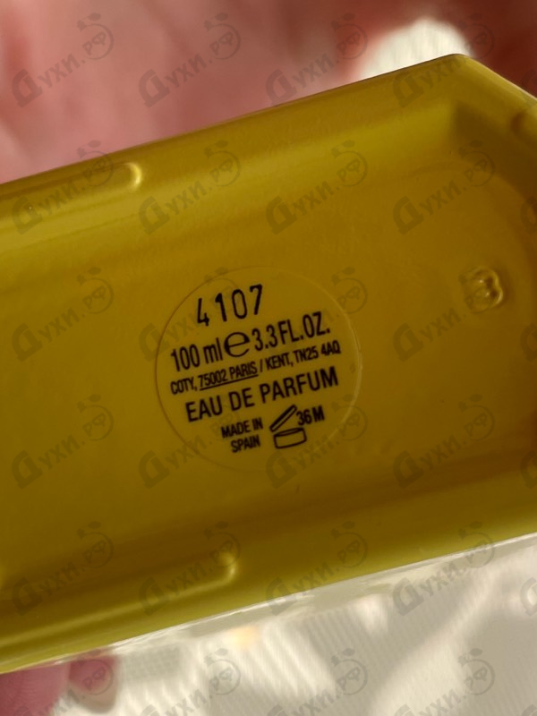 Парфюмерия Flora Gorgeous Orchid от Gucci