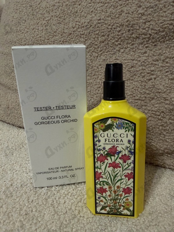 Купить Gucci Flora Gorgeous Orchid