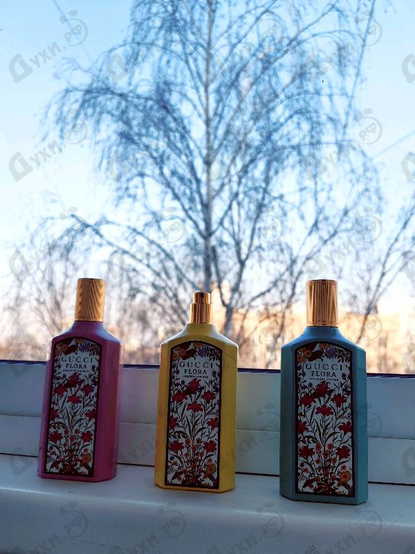 Отзывы Gucci Flora Gorgeous Orchid