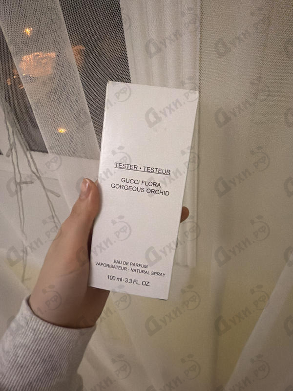 Отзывы Gucci Flora Gorgeous Orchid