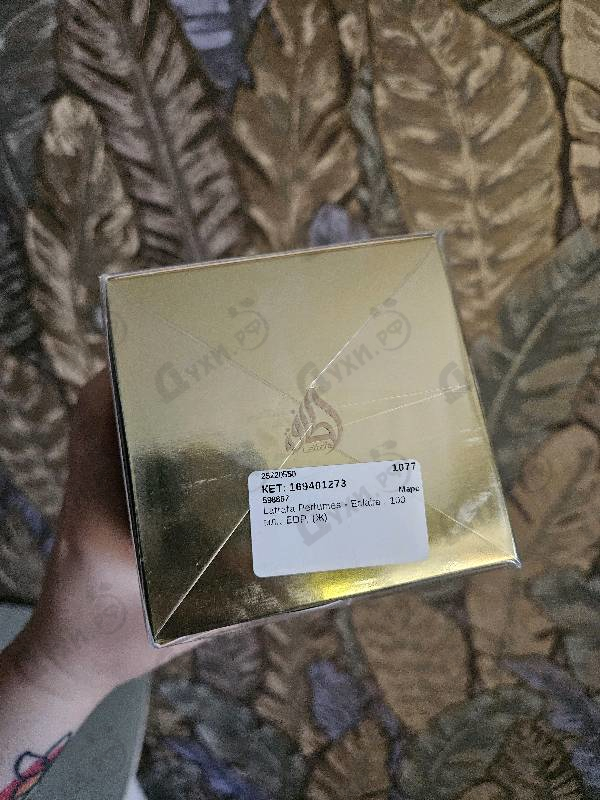 Купить Eclaire от Lattafa Perfumes