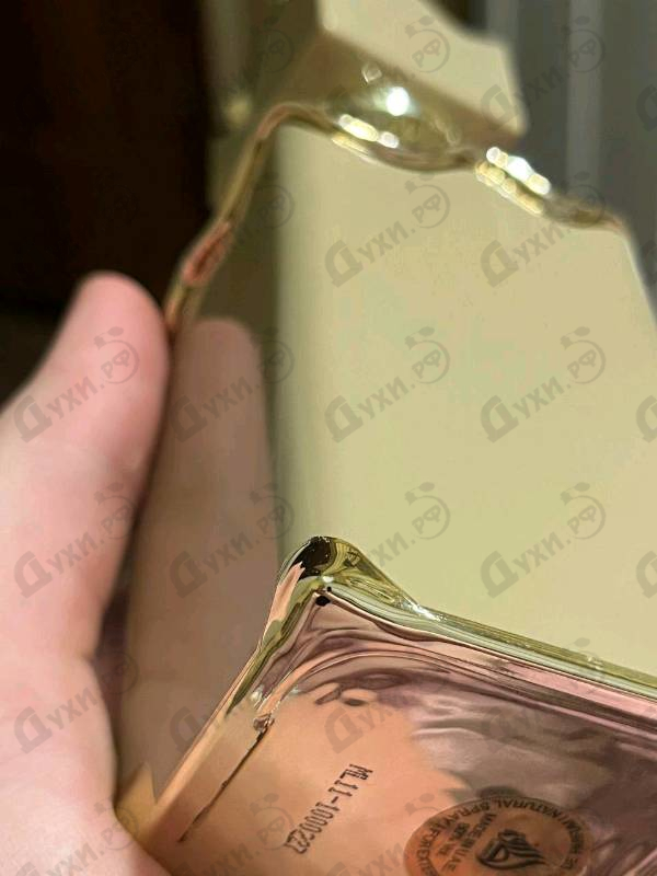 Купить Eclaire от Lattafa Perfumes