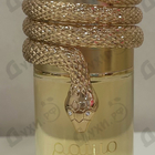 Парфюм Lattafa Perfumes Musamam White Intense