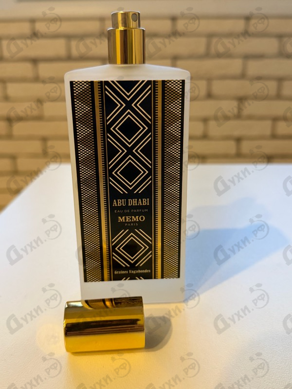 Парфюмерия Abu Dhabi от Memo