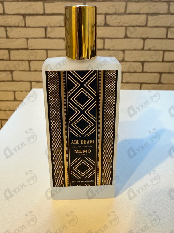 Купить Abu Dhabi от Memo