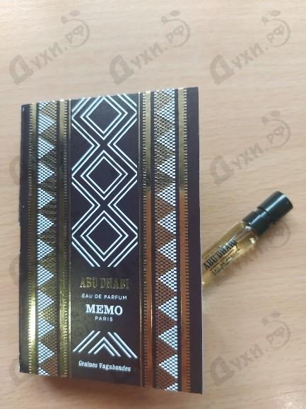 Купить Abu Dhabi от Memo