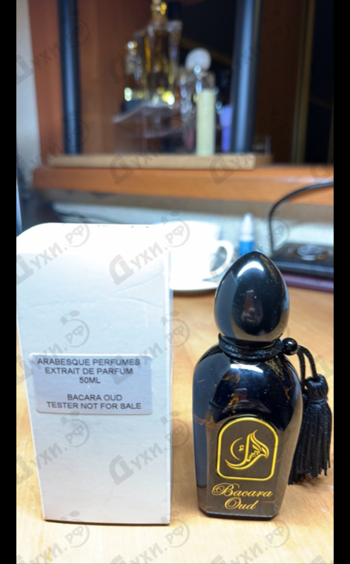Парфюмерия Arabesque Bacara Oud