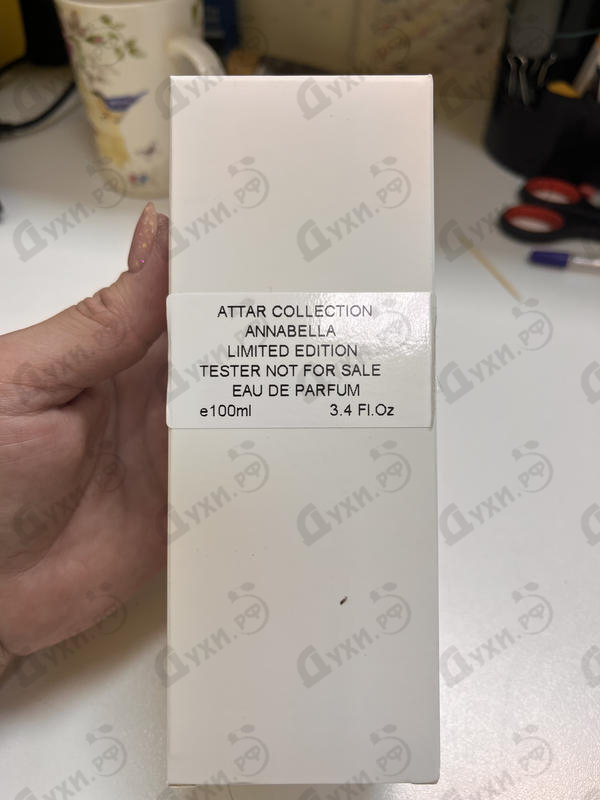 Купить Annabella от Attar Collection