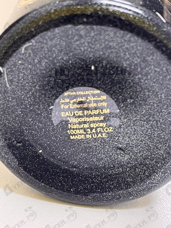 Духи Annabella от Attar Collection