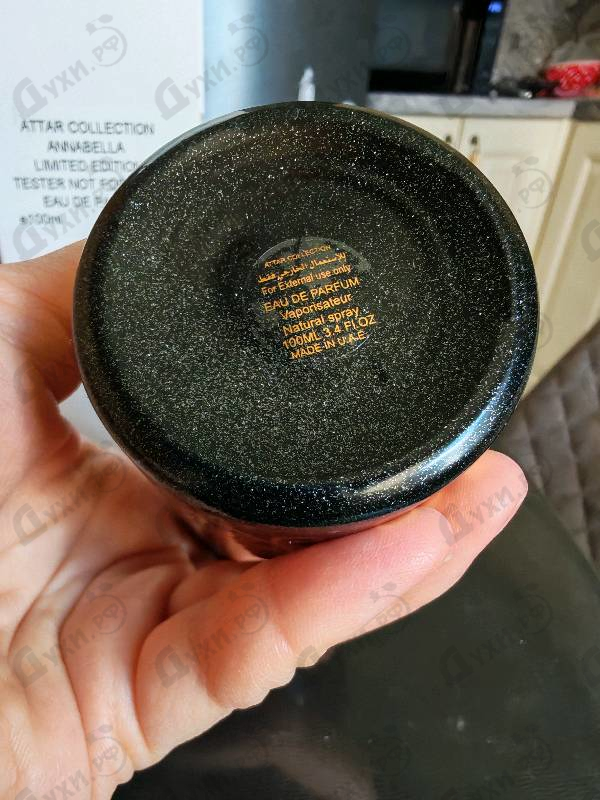 Парфюмерия Annabella от Attar Collection