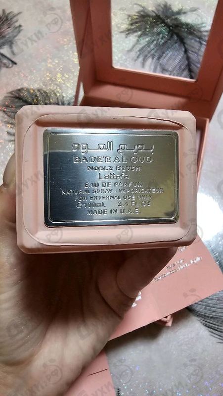 Купить Noble Blush от Lattafa Perfumes