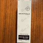 Духи Arabians Musk от Montale