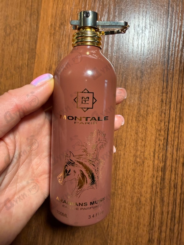 Купить Montale Arabians Musk