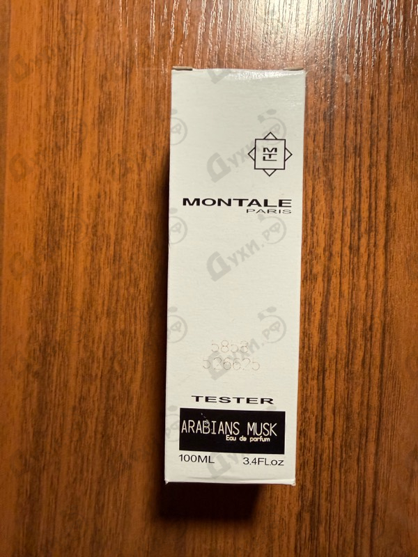 Парфюмерия Montale Arabians Musk