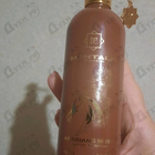 Духи Arabians Musk от Montale