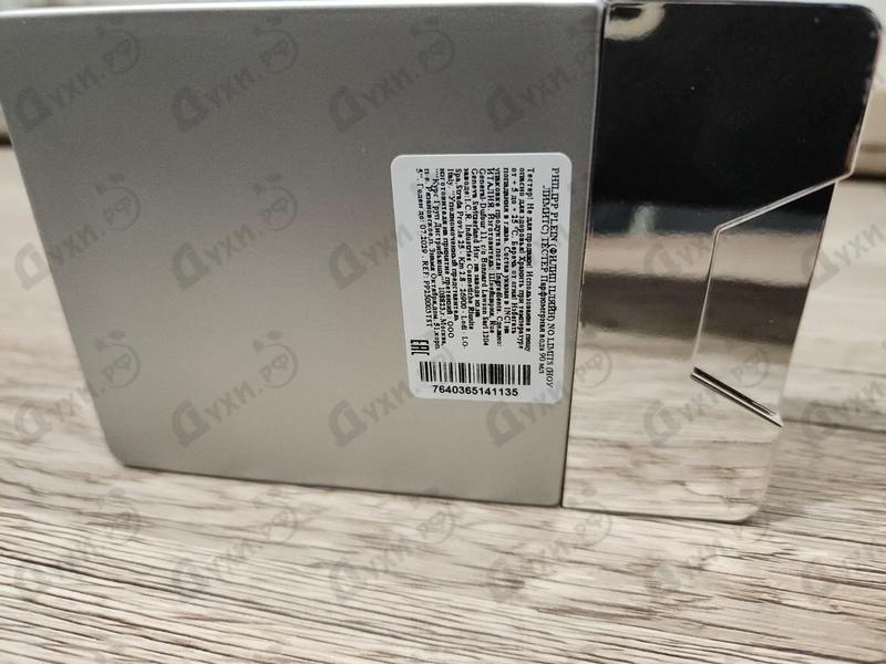 Купить No Limits Platinum от Philipp Plein