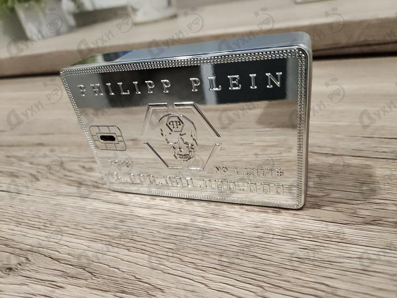 Парфюмерия No Limits Platinum от Philipp Plein