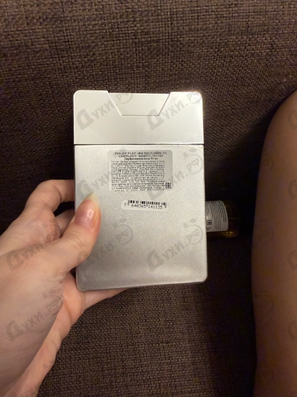 Купить No Limits Platinum от Philipp Plein