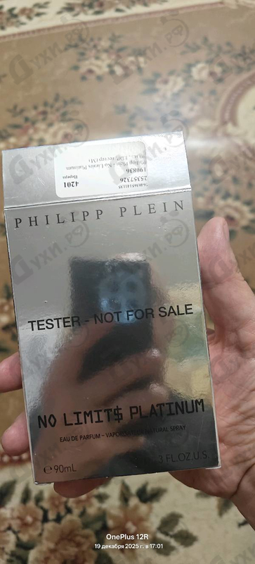 Купить No Limits Platinum от Philipp Plein