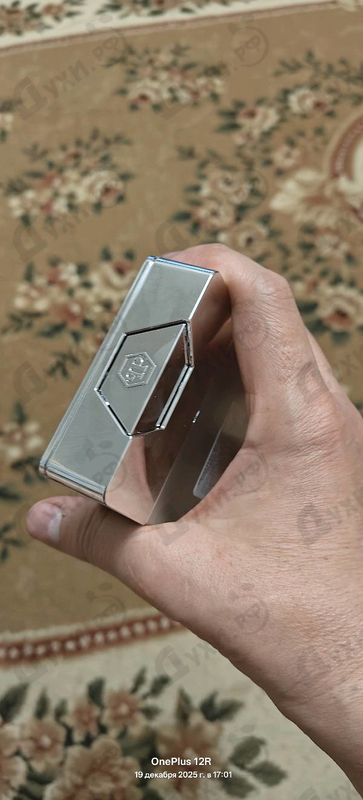 Парфюмерия No Limits Platinum от Philipp Plein