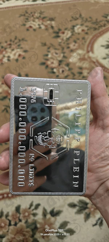 Купить Philipp Plein No Limits Platinum