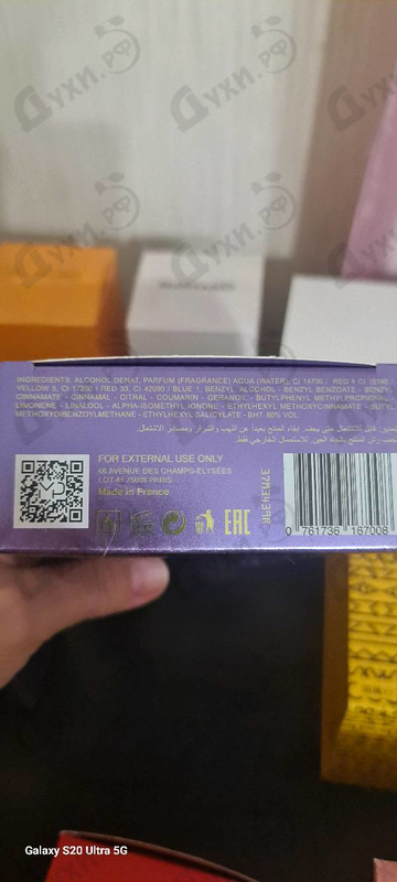 Купить Violet от Max Philip